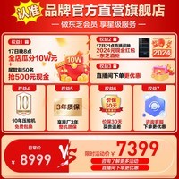 东芝(TOSHIBA)618对开双开门冰箱一级能效节能双变频大容量超薄低噪音风冷无霜双循环保鲜大冷冻白色家用电冰箱 GR-RS618WE-PM151荧纱白