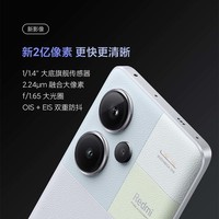 小米Redmi Note13 Pro+ 新2亿像素 新品5G智能拍照小米红米手机 第二代1.5K高光屏 子夜黑 16GB+512GB