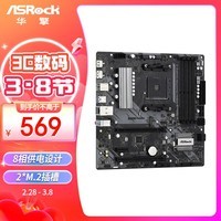 棨ASRockB550M Phantom Gaming 4Ӱ羺 ֧ CPU 5600G/5700G/5500AMD B550/Socket AM4