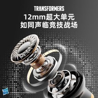 变形金刚蓝牙耳机半入耳式游戏电竞降噪 TWS蓝牙5.4合金创意旋转充电仓大黄蜂耳机 适用苹果华为vivo小米