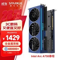 SPARKLE撼与科技 泰坦系列游戏显卡 Intel Arc A750 TITAN OC超频双槽三风扇 8GD6 