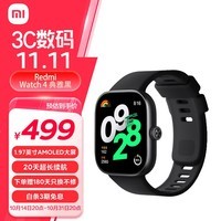 小米（MI）Redmi Watch4 红米智能手表 典雅黑 血氧检测 蓝牙通话 旋转表冠 运动手表 小米手表 男表 女表