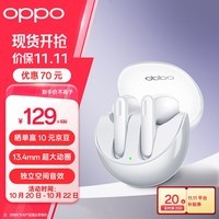 OPPO Enco Air3 真无线蓝牙耳机 半入耳式通话降噪音乐运动跑步电竞耳机 通用苹果华为小米手机 冰釉白