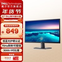 DELL 23.8/27Ӣ FHDȫʾ 3000:1 75hzⲻڹ ð칫ԱʼǱʾ SE2722H Դ/HDMI ٷ