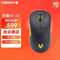 CHERRYXTRFY 樱桃M68 PRO 8K无线鼠标  轻量化电竞鼠标 超轻型游戏鼠标 对称型  Vitality 定制款