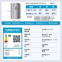 海尔（Haier）海尔585升冰箱EPP超净系统全温区变温侧T对开门三开门一级能效变频风冷无霜大容量制冰家用电冰箱 灰色