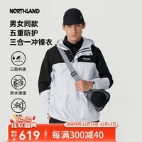 诺诗兰（NORTHLAND）全压胶冲锋衣情侣新款防水耐磨三防户外男女徒步登山秋冬夹克外套 纯黑色/山影灰色-06E男女 175