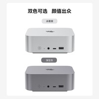 零刻「全新一代」SEi14 125H 高性能 酷睿Ultra5 14核18线程 AI PC 游戏办公设计超安静迷你电脑主机 冰霜银 准系统(无内存硬盘系统).