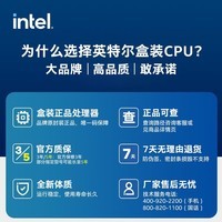 英特尔(Intel) 14代酷睿CPU处理器 微星790系列主板  CPU主板套装 PRO Z790-A MAX WIFI D5 i7-14700KF 原盒