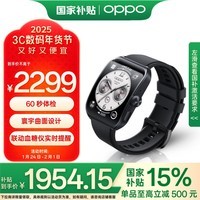 OPPO Watch 4 Pro ҹڡ15%ȫֱ ˶ֱ ŮeSIM绰ֱ  oppoֱ