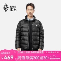 黑冰户外登山徒步轻量羽绒服 男款800蓬鹅绒羽绒服 【老款清】 FAF8529黑色 M