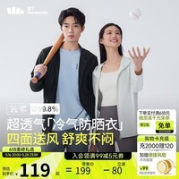 蕉下(beneunder)防晒衣男士春夏透气连帽防紫外线UPF50+户外钓鱼外套 漫暮黑 L