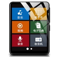 月光宝盒A3 16G MP3播放器爱国者数码公司出品2.4英寸全触屏HiFi 学生 蓝牙 外放 电子书 电子词典 复读