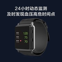 京东京造 血压手表智能手表 血压计腕部血压心率检测记录仪送老人医疗器械认证