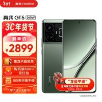 realmeGT5 ڶ8 5G콢о 240W 144Hz羺ֱ 16GB+512GB  5Gֻ