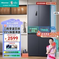 海信（Hisense）463升冰箱四开门 十字对开门家用 一级能效智能变频超薄嵌入式风冷无霜除菌净味以旧换新 BCD-463WMK1DPJ