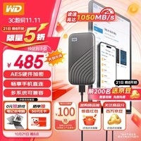 西部数据(WD)2TB NVMe 移动固态硬盘（PSSD）My Passport随行SSD type-c接口 1050MB/s 手机直连笔记本两用