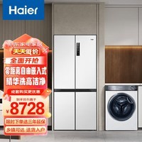 海尔（Haier）冰洗套装 500升零嵌冰箱BCD-500WGHTD49W9U1+10KG精华洗洗衣机XQG100-BD14376LWU1