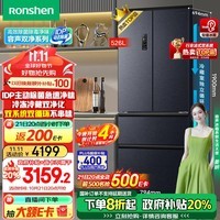 容声（Ronshen）526升双净双系统电冰箱法式对开多门四开门一级能效风冷无霜家用节能变频BCD-526WD1MPA灰以旧换新