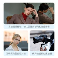 唯卓仕85mm F1.8尼康口全画幅自动对焦大光圈镜头适用于Z卡口Z5/6/7/8/9微单相机人像特写中远摄定焦镜头 AF 85/1.8 Z 官方标配