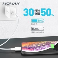 摩米士苹果PD快充数据线MFi认证Type-C充电器闪充线适用iPhone14/13/12/11Pro/XR/XsMax/8p等2米黑色