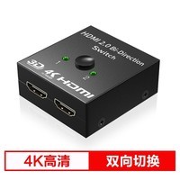 凯宠 HDMI切换器2.0双向转换器 4K 60HZ高清2进1出 1进2出分配器电脑电视机 黑色 HDMI切换器2.0双向转换器