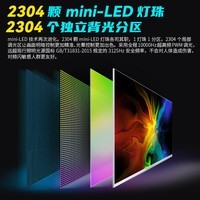 泰坦军团 27英寸 miniLED 2K 240Hz HDR1000  FAST IPS Type-C 90W 升降旋转 内置音箱电竞电脑显示器P27A6S 