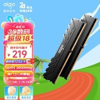 爱国者（aigo）16GB(8G×2)套装 DDR4 3600 台式机内存条 马甲条 双通道内存电脑存储条 铝合金马甲承影黑色 C18