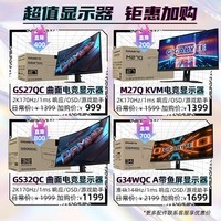 技嘉（GIGABYTE） AMD RX 6600 8G显卡猎鹰 台式机电脑吃鸡游戏独立显卡 RX6600 8G 猎鹰