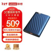 联想（Lenovo）2TB移动硬盘 USB3.0 2.5英寸 机械硬盘 高速传输 手机直连 轻薄便携 多系统兼容 F309 Lite 星海蓝