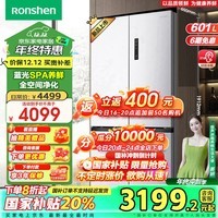 容声（Ronshen）601升四开门十字对开门一级能效变频大容量风冷无霜家用冰箱白色【容声620升级款】以旧换新国补 BCD-601WD11FP