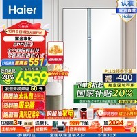 海尔（Haier）巨能冻海尔561升双开门冰箱零距离嵌入式全空间保鲜一级能效对开门干湿分储EPP超净除菌家用电冰箱 BCD-561WLHSS14W9U1