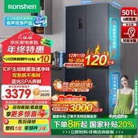 容声（Ronshen）IDP双净501pro十字对开四开多门电冰箱家用一级能效双循环双系统BCD-501WD3FPZ换新补贴501升级款