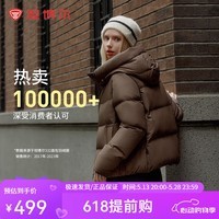 坦博尔秋冬新款羽绒服女短款面包服连帽保暖简约外套TBF330332J 焦栗褐 M (165)