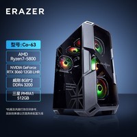 联想(Lenovo)异能者Co-63 AMD游戏电竞主机 办公设计台式电脑(R7-5800/16G/512G SSD/RTX3060L 12G Win10)黑