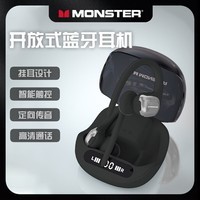 魔声挂耳式蓝牙耳机开放式真无线不入耳运动商务型iSportLite耳机mh22176美式蓝牙耳机 黑色