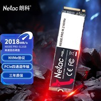 朗科（Netac）512GB SSD固态硬盘 M.2接口(NVMe协议) N930E PRO绝影系列 游戏极速版/2018MB/s读速