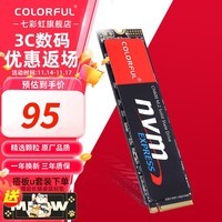 七彩虹（Colorful） M.2固态硬盘PCIe3.0 4.0  nvme协议 SSD台式笔记本固态硬盘 CN600/CN700系列 CN600 128G【性能升级】 M.2 NVMe协议