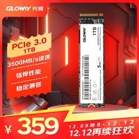 光威（Gloway）1TB SSD固态硬盘 M.2接口(NVMe协议) PCIe 3.0x4 Basic+系列 黑神话装机升级