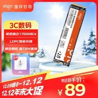 爱国者 (aigo) 128GB SSD固态硬盘 M.2接口(NVMe协议) P2000 读速达1800MB/s