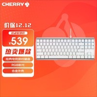 CHERRY樱桃 MX3.0S TKL 机械键盘 G80-3877HXAEU-0 RGB灯效 游戏键盘 有线键盘机械  白色 茶轴