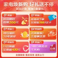 TCL 407升V3十字对开门四门精细分区家用电冰箱白色风冷无霜智慧变温舱-32°C深冷速冻R407V3-U