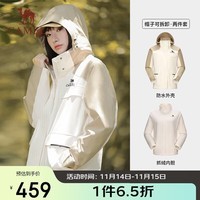 骆驼（CAMEL）[风暴]三合一冲锋衣三防登山服1070浅摩卡/流云白,女抓绒内胆L