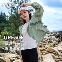 拓路者（Pioneer Camp）冰丝透气防晒衣女薄款夏季户外UPF50+防紫外线防晒服 豆绿色 L 