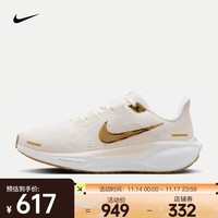 耐克（NIKE）PEGASUS 41 女子公路跑步鞋 FD2723-005 36