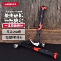 得力（deli）羊角锤木工锤子家用多功能敲击铁榔头 工业级高强度一体起钉锤
