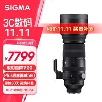 适马（SIGMA）150-600mm F5-6.3 DG DN OS ｜Sports 全画幅无反 超远摄变焦镜头  打鸟拍荷花（索尼卡口）