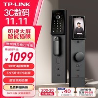 TP-LINK 智能门锁指纹锁密码锁 可视猫眼大屏 全自动电子锁防盗门锁 NFC WiFi 联网 TL-SL32 Pro