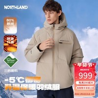 诺诗兰（NORTHLAND）冬季新款户外鹅绒羽绒服男女可升温连帽三防抗寒保暖面包服 悬崖卡其色 175cm （120-140斤 卡码拍小）