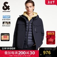 杰克·琼斯（JACK&JONES）男装衣服冬季新款连帽宽松两件套上衣短款羽绒内胆防水夹克外套男 E43 纯黑色 175/96A/M